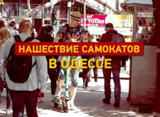 Нашествие самокатов: как в Одессе не попасть под колеса и насладиться прогулкой