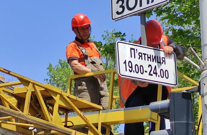 В центре Одессы уже устанавливают знаки пешеходной зоны (фото)