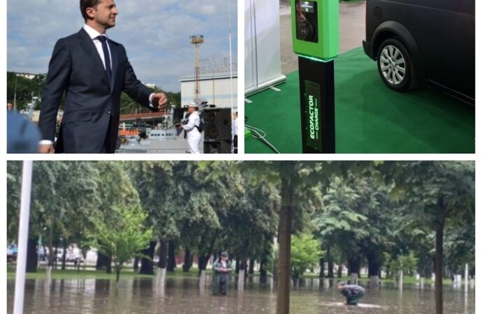 Главные новости Одессы за 20 июня: визит президента, потоп в Измаиле и одесский электромобиль