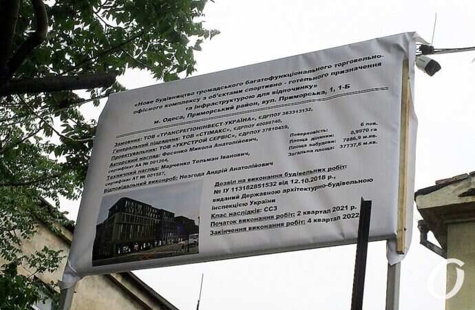 склады на Приморской2