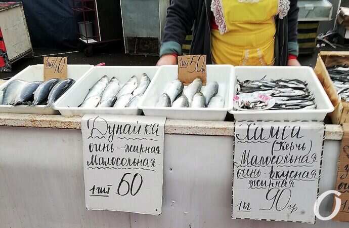 Привоз, рыба, дунайка