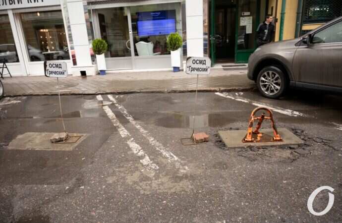 парковочные места2