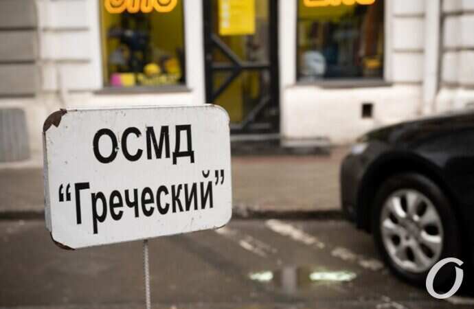 парковочные места4