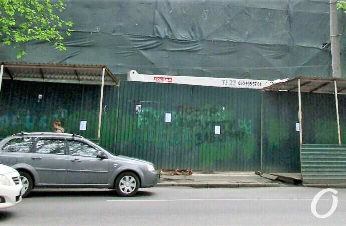 Ришельевская4