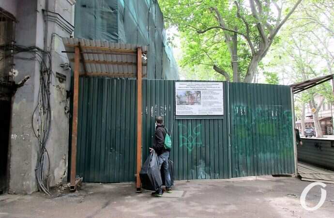 Ришельевская8