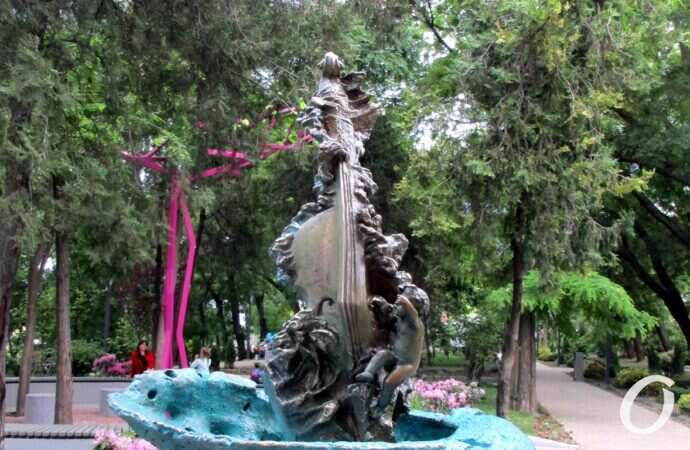 Греческий парк, Сад жизни13