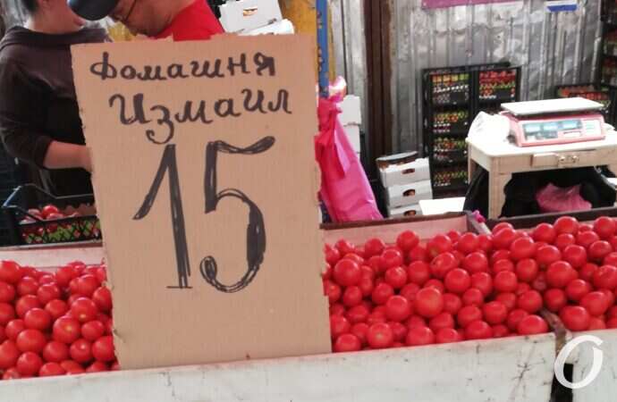 Привоз, помидоры по 15