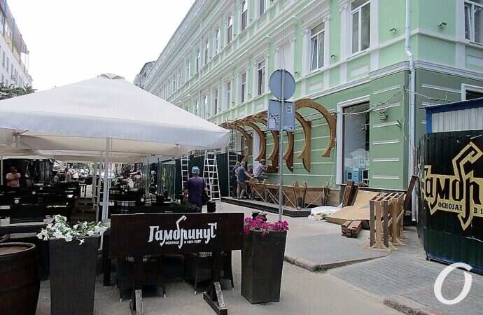 июнь в Одессе, Гамбринус