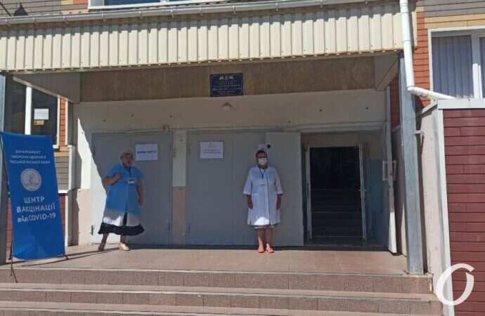 центр вакцинации14