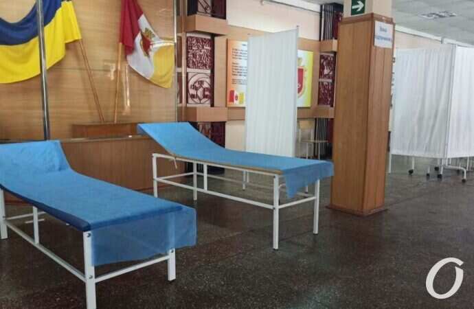 центр вакцинации5