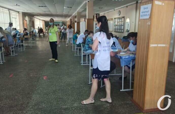 центр вакцинации8