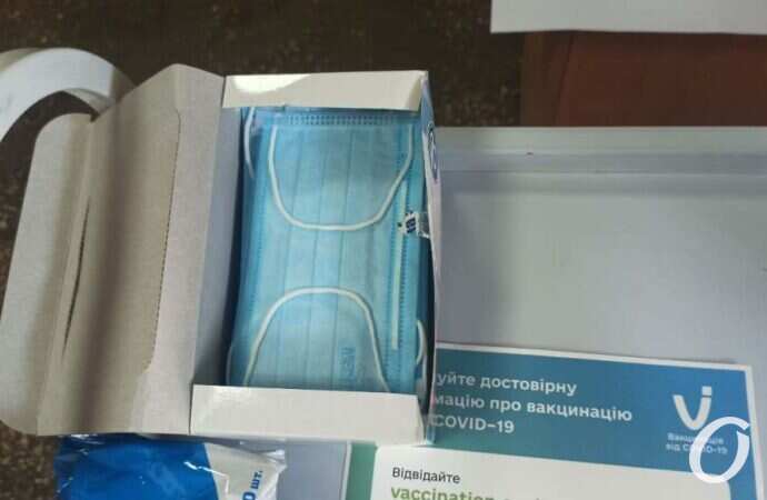 центр вакцинации9