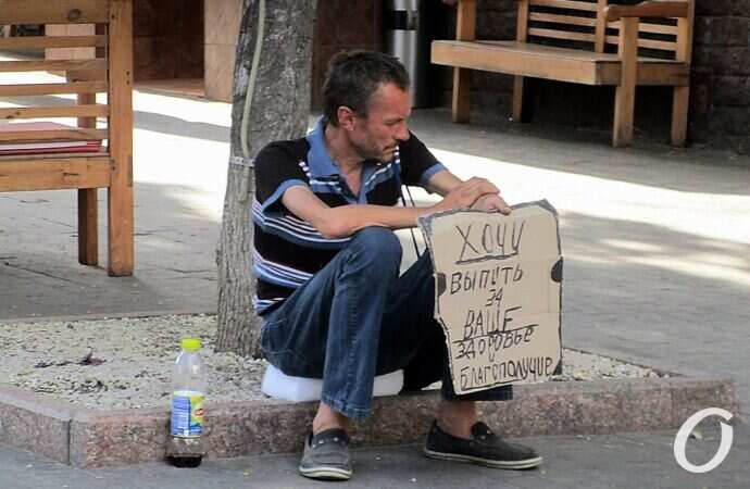 Дерибасовская, 30 июня 2021 г.4