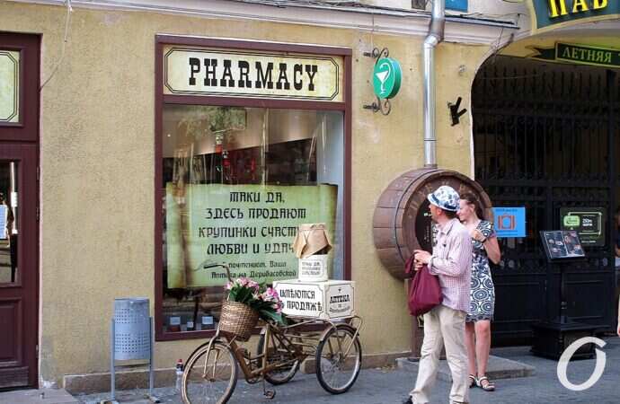 Дерибасовская, 30 июня 2021 г.41