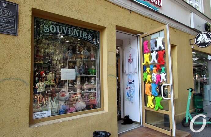 Дерибасовская, 30 июня 2021 г.42