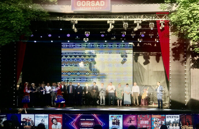 фолк фестиваль