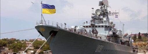 Как в Одессе отпразднуют День Военно-Морских сил Украины