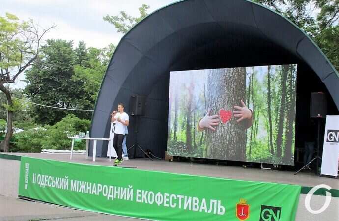 экофестиваль 6 июня