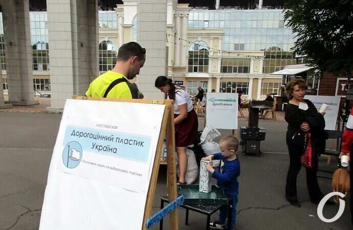 экофестиваль 6 июня