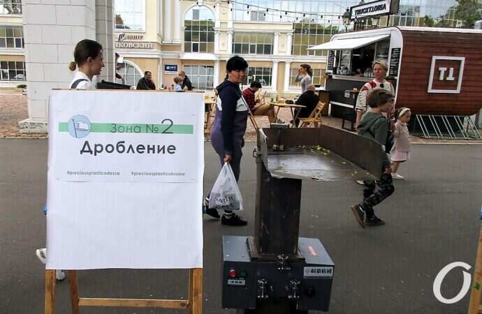 экофестиваль 6 июня