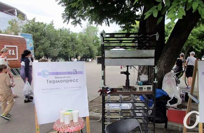 экофестиваль 6 июня