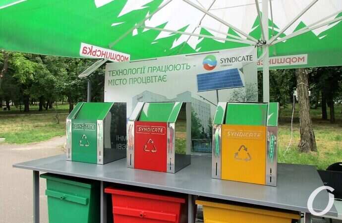 экофестиваль 6 июня