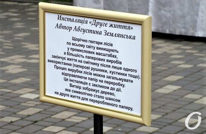 экофестиваль 6 июня