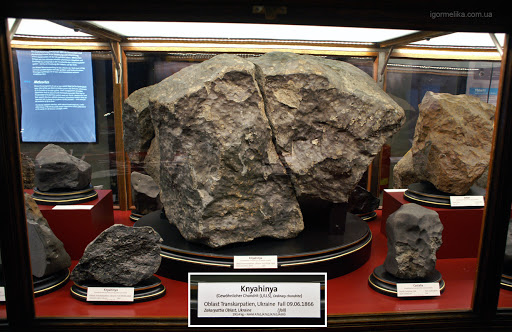 Этот день в истории: 155 лет назад на Закарпатье упал метеорит Княгиня