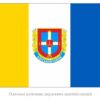 Одесский район получил свой герб и флаг (фото)