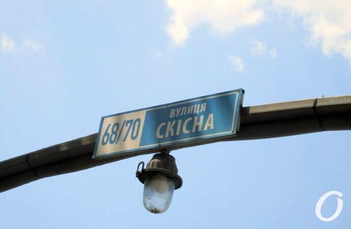 табличка ул. Косвенная