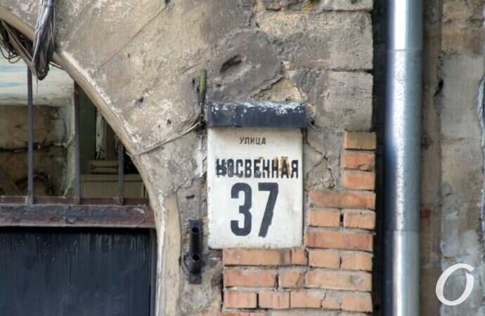 табличка ул. Косвенная