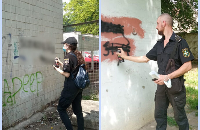 полиция закрашивает граффити