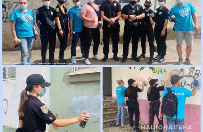 У одесских полицейских появилось новое оружие: зачем им баллончики с краской?