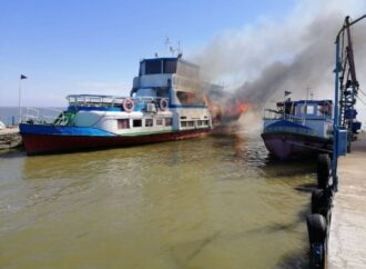 В Одесской области загорелся пассажирский теплоход (фото)