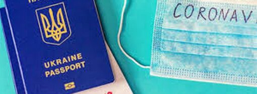 Украинцы смогут получить сертификат вакцинации для зарубежных поездок