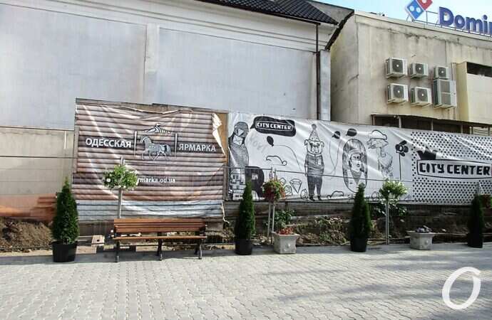 задник Одесской ярмарки