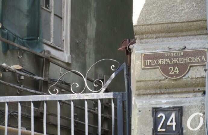 Дом Тимченко3