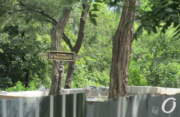 бульвар Жванецкого10