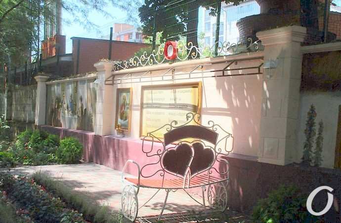 парк Шевченко, Уголок Добра13