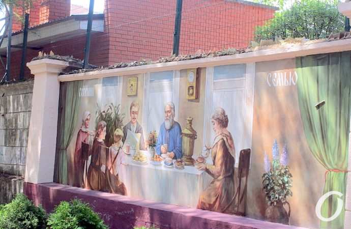 парк Шевченко, Уголок Добра15