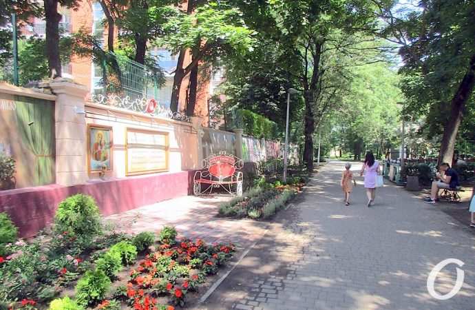 парк Шевченко, Уголок Добра16