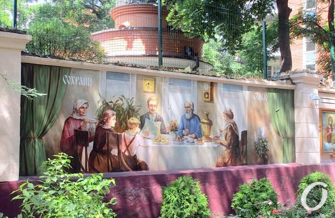 парк Шевченко, Уголок Добра