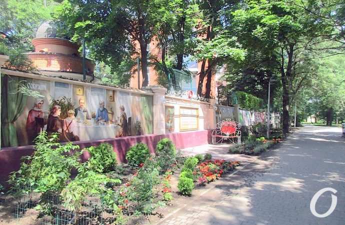 парк Шевченко, Уголок Добра2