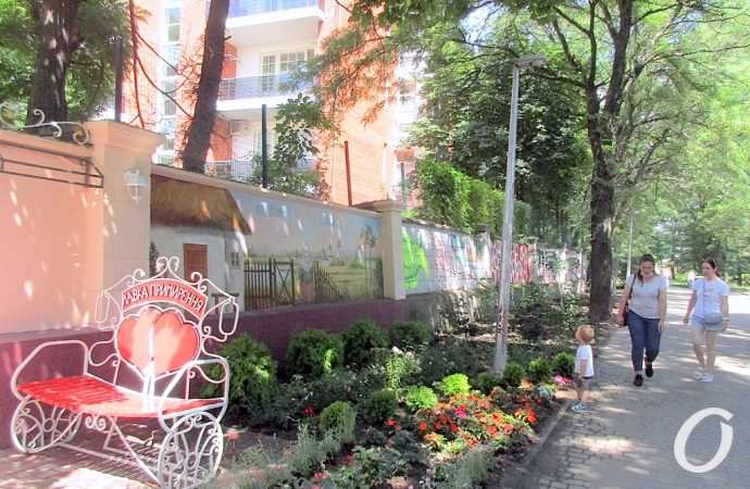 парк Шевченко, Уголок Добра6