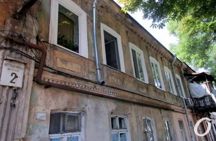 Занделовский переулок28