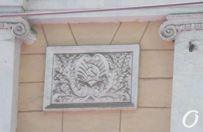 Дом №31 на Пушкинской, серп и молот