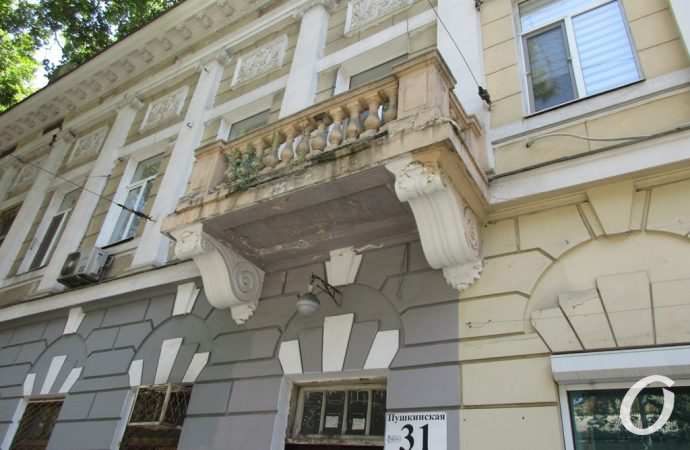 Дом №31 на Пушкинской