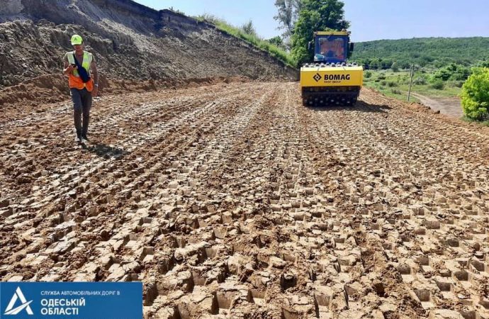 ремонт дороги