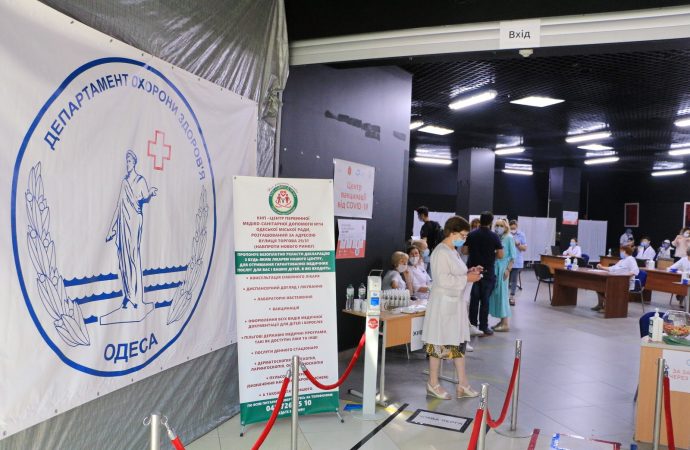 вакцинация от коронавируса