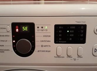 Код ошибки 5Е, ремонт стиральной машинки Samsung